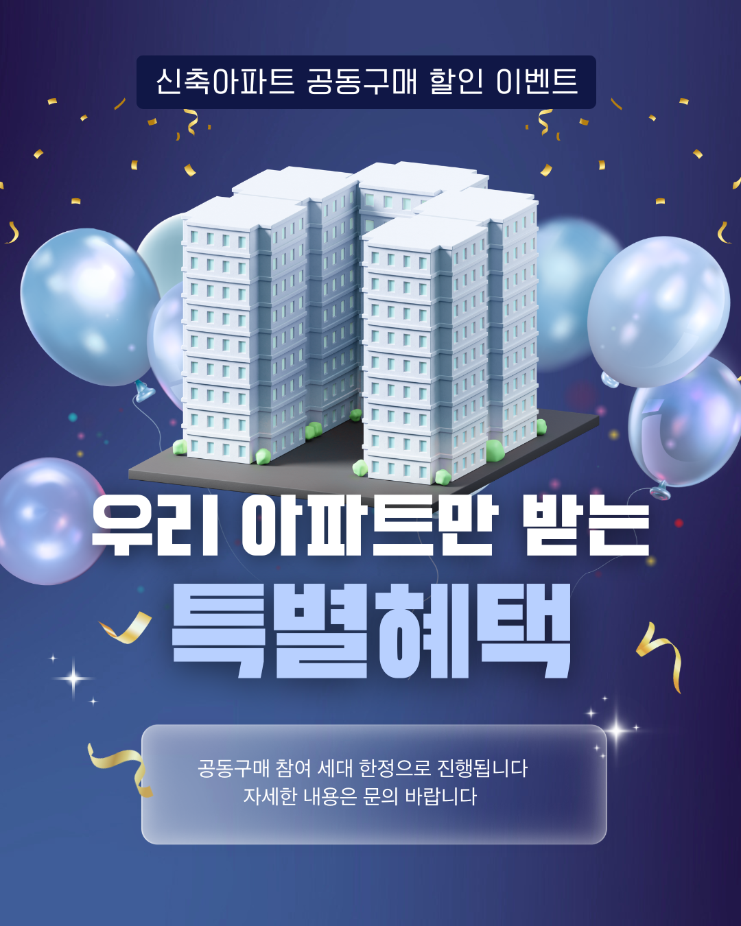 홈페이지 팝업 디자인